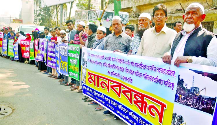 Affected legal owners of lands formed a human chain in front of the Jatiya Press Club against BIWTA's continuous eviction at Kamrangirchar and on both sides of Buriganga River banks on Sunday.