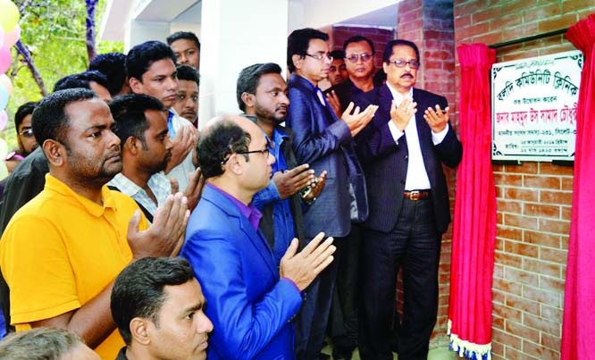 SYLHET: Mahmud us Samad MP offering Munajat after inaugurating Baldi Community Clinic after renovation as Chief Guest recently.