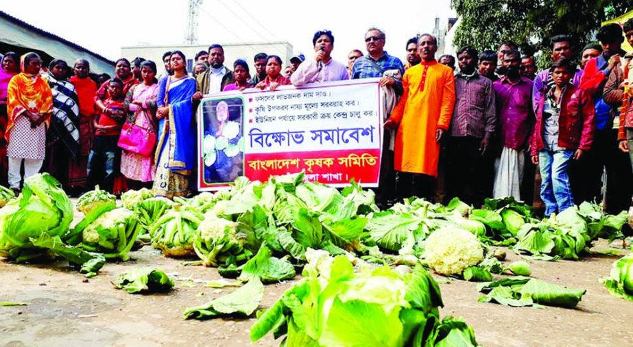 NAOGAON: Farmers blockaded Naogaon Highway at Liton Bridge area to press home their 3-point demands including fare price of vegetables on Sunday.