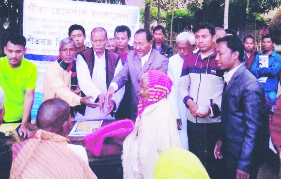 GAIBANDHA: Blankets were distributed among the poor people at Sadar Upazila organised by Gita Renaissance Bangladesh, a social organisation recently.