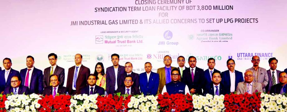 State Minister for Power, Energy and Mineral Resources, Nasrul Hamid, Chairman of Agrani Bank Dr. Zaid Bakht, Chairman of MTB Md. Hedayetullah and its CEO Anis A. Khan and other stake holders seen at the closing ceremony of a syndicate deal of Tk 3800 mil