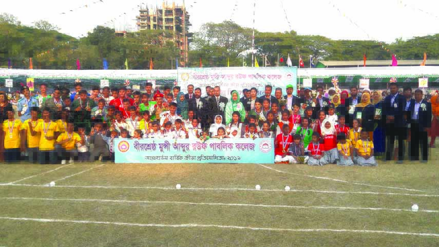 The winners of the Inter-House Sports Competition of Bir Shreshtha Munshi Abdur Rouf Public School & College with the chief guest Additional Director General of Border Guard Bangladesh (BGB) and Chairman of the Governing Body of the College AKM Shamsul Ha