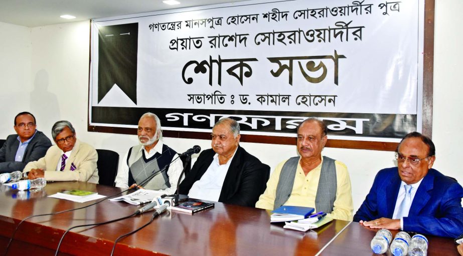 Dr Kamal Hossain speaking as chief guest at the condolence meeting of Huseyn Shaheed Suhrawardy's son Rashed Suhrawardy organised by Gono Forum at the Jatiya Press Club on Tuesday. Barrister Mainul Hosein; ASM Abdur Rab; Dr Moin Khan; Advocate Subrata Ch