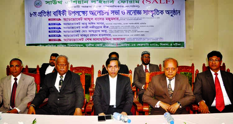 Advocate Abdul Baset Majumder was present at a discussion organised on the occasion of eighth founding anniversary of South Asian Lawyers' Forum on Shaheed Shafiur Rahman Auditorium of the Supreme Court on Wednesday. Advocate Sheikh Salahuddin Ahmed pres