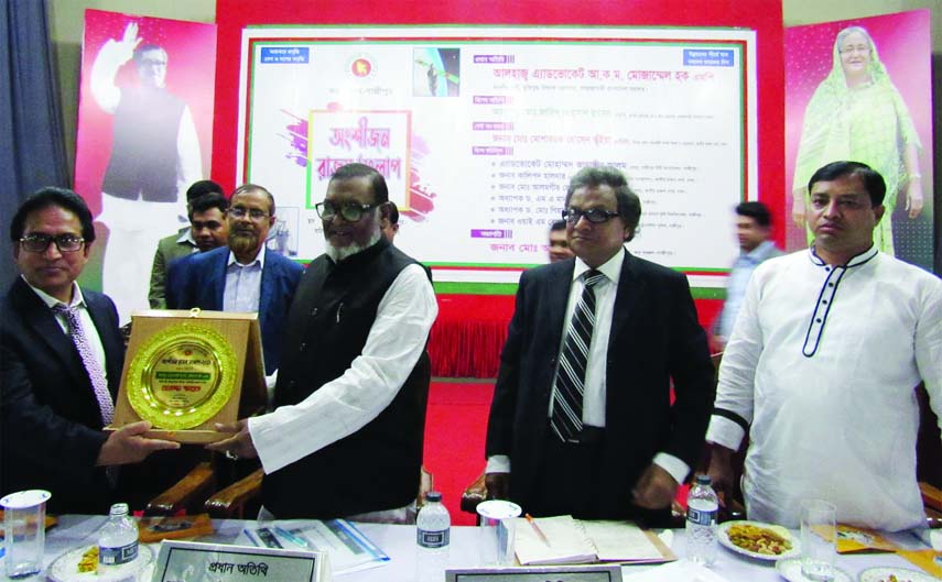 GAZIPUR: Liberation War Affairs Minister AKM Mozammel Huq giving crest to Md Mosharraf Hossain Bhuiyan, Senior Secretary, Internal Resources Division (IRD) and Chairman, National Board of Revenue (NBR) at a dialogue as Chief Guest at Bangataj Auditorium