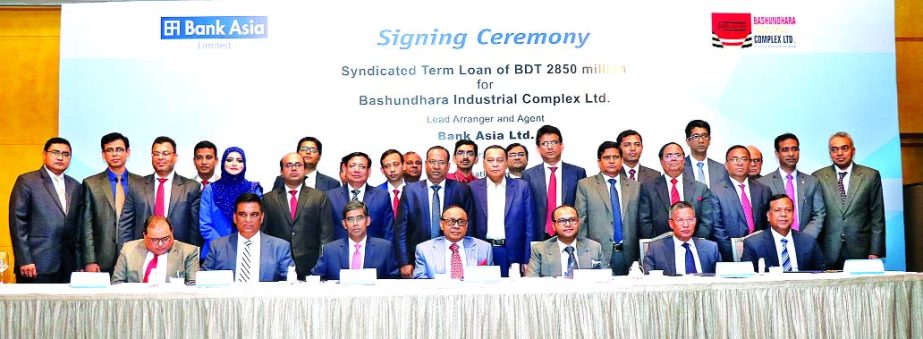 Ahmed Akbar Sobhan, Chairman of Bashundhara Group along with Md. Arfan Ali, Managing Director of Bank Asia Limited, Abdus Salam Azad, CEO of Janata Bank Limited, MA Halim Chowdhury, CEO of Pubali Bank Limited, Md. Khurshed Alam, DMD of NRB Bank Limited, S