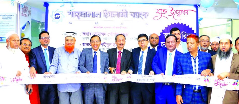 Mohammed Golam Quddus, Vice-Chairman of Shahjalal Islami Bank Limited, inaugurating its Chawkbazar relocated branch at Kapasgola Road in Chawkbazar in Chattogram recently. M Shahidul Islam, CEO, Md. Nasir Uddin, Chattogram Zonal Head, Md. Mahbubur Rasheed