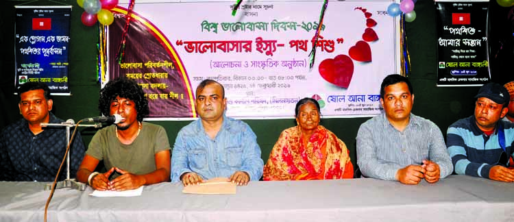 Founder Chairman of 'Sholo Ana Bangali' RI Shekhar speaking at a discussion on 'Bhalobashar Issue-Path Shishu' organised on the occasion of Valentine's Day by the organisation in Shishu Kalyan Parishad auditorium in the city on Thursday.