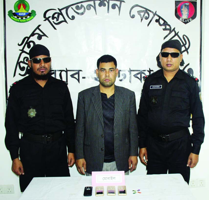 Members of RAB-2 nabbed one on Friday from Narayanganj for taking money from government officials from different areas in the country impersonating Anti-Corruption Commission official.