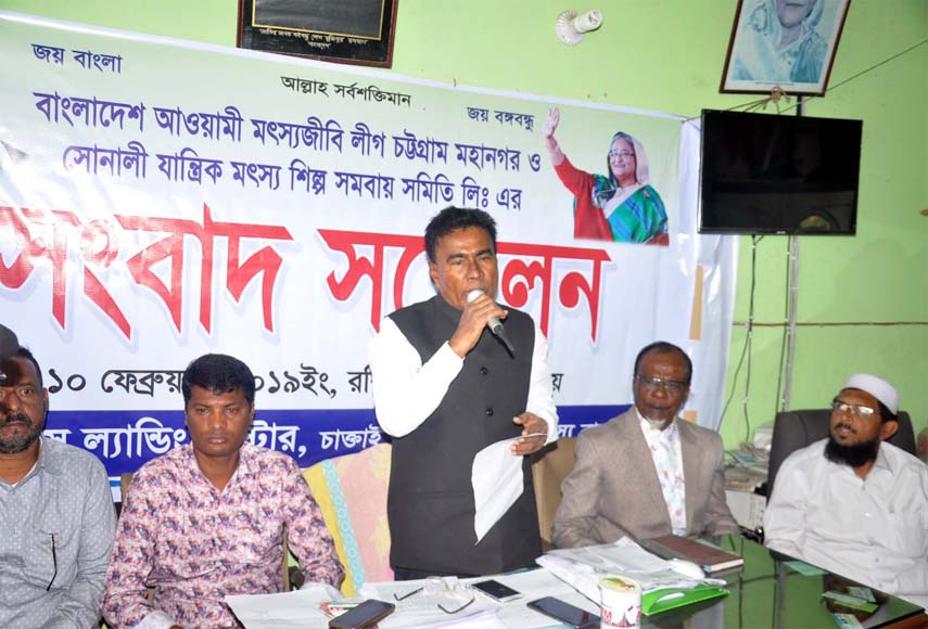 Aminul Huq Babul Sarkar, General Secretary, Bangladesh Awami Fisheries League and Sonali Jantrik Shilpo Samobay Samity, Chattogram City Unit speaking at a press conference to press home their 2-point demands at new Fisheries Ghat yesterday.