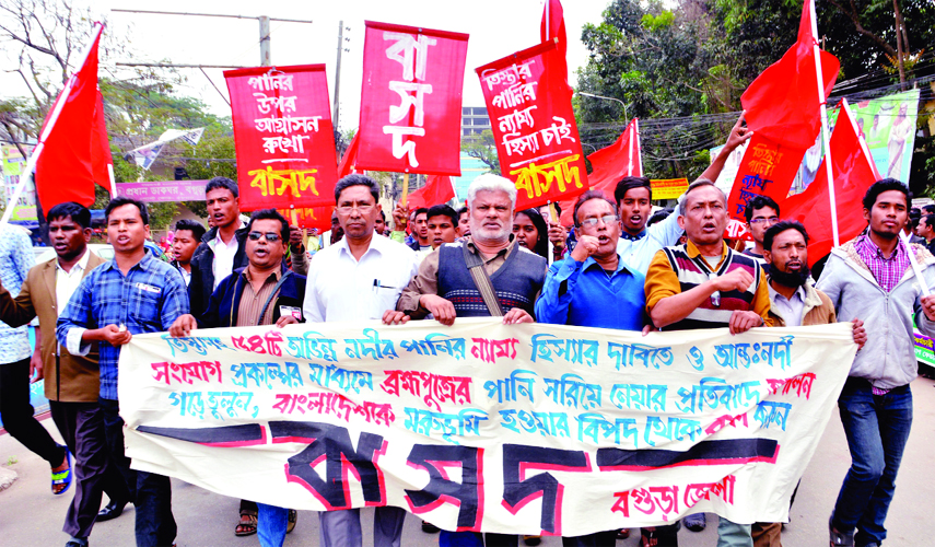 BOGURA: Bangladesh Samajtantrik Dal (BASAD), Bogura District Unit brought out a procession demanding equal management of water of 54 rivers including Teesta River yesterday.