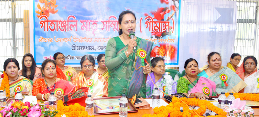 Dr Shukla Rakkit, Chief Examiner of Chattogram Secondary and Higher Secondary Education Board speaking at launching ceremony of Gitangoli Matri Sammiloni, a religious organisation as Chief Guest recently.