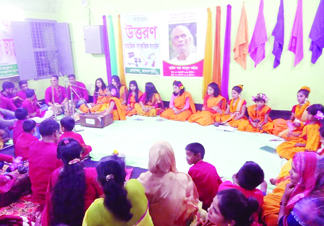 JAMALPUR: A cultural programme was held on the occasion of the 103rd birthday of Boul singer Shah Abdul Karim organised by Uttoran, a socio and cultural organisation yesterday.