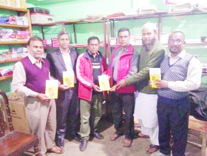 Sreebardi (Sherpur) : The publication ceremony of poetry book titled 'Aguner Shirdara' by Poet Hadiul Islam was held at Sreebardi Poura town on Friday.