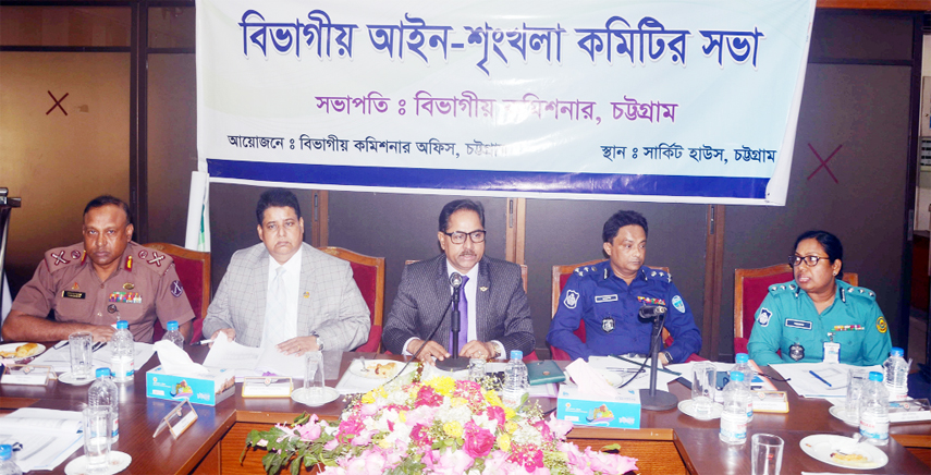 Divisional Commissioner MA Mannan presided over the meeting of Law and Order Taskforce Committee at Chattogram Circuit House yesterday.