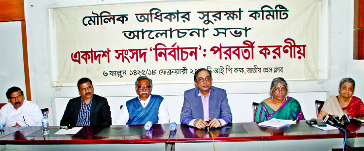 Dr Swadhin Malik speaking at a discussion on '11th Parliament Election: Next Role' organised by 'Moulik Adhikar Suraksha Committee' at the Jatiya Press Club on Monday.