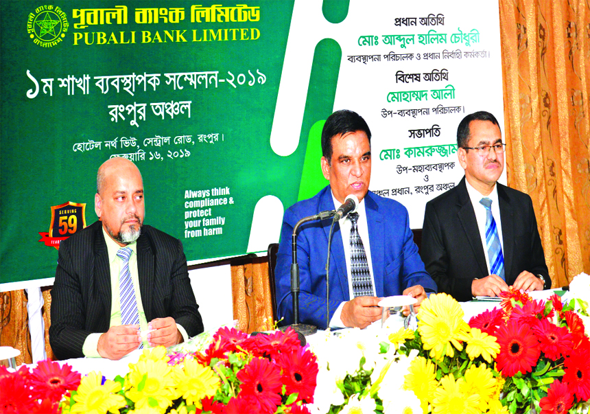 Md. Abdul Halim Chowdhury, Managing Director of Pubali Bank Limited, presiding over its '1st Managers' Conference-2019 of Rangpur Region at a local hotel in Rangpur recently. Mohammad Ali, DMD, Md. Kamruzzaman, DGM and all managers of the region were al