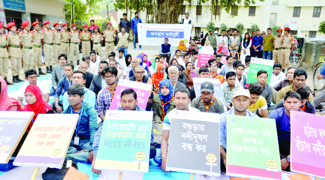 BOGURA: Sacheton Nagorik Samaj (SONAK),Bogura observed a sit-in-programme in front of DC Office demanding steps to implement HC order to recover Korotoa River from grabbers on Monday.
