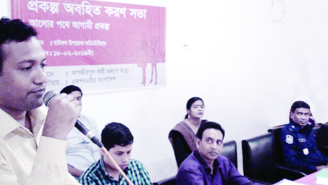 BAUPHAL (Patuakhali) : Pijush Chandra Dey, UNO, Bauphal speaking as a Chief Guest at a project awareness meeting of Alor Pothey Agami Project, implemented by 'Kagojer Fool Nari Kallyan Songstha at Bauphal Upazila cooperated by Action Aid, Banglade