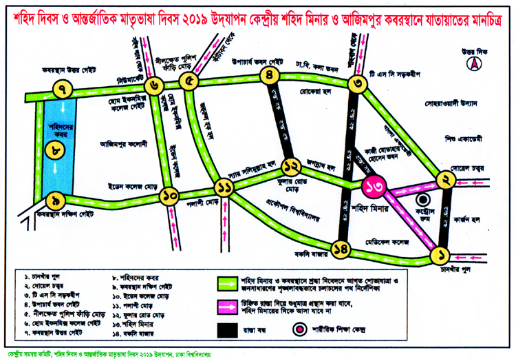 Route map for the people who will go to the Central Shaheed Minar and Azimpur Graveyard in the city on February 21 to pay homage to the martyrs of Language Movement on the occasion of Amar Ekushey.