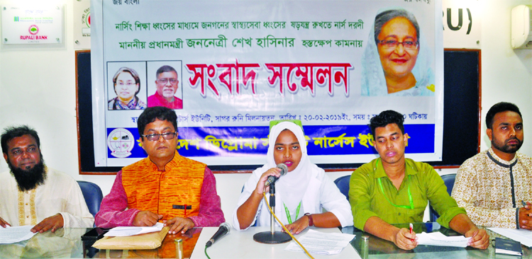 President of Bangladesh Diploma Student Nurses Union Sadia Akhter speaking at a press conference in DRU auditorium on Wednesday demanding Prime Minister Sheikh Hasina's intervention in resisting conspiracy to ruin nursing education.