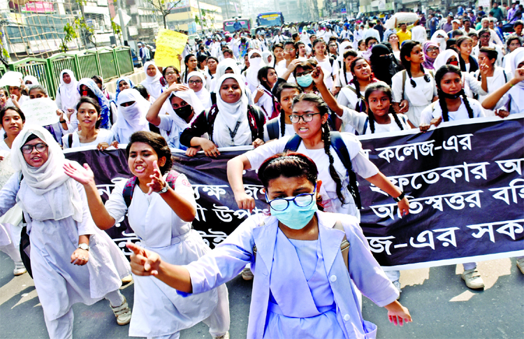 Students of Central Women's College demonstrating to remove its Vice Principal as she allegedly conspiring against Principal Md. Iftekher Ali. This photo was taken from Motijheel area on Wednesday.