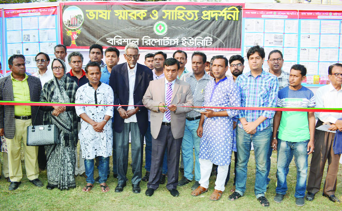 BARISHAL : Ajiar Rahman, Deputy Commissioner , Barishal inaugurating two-day long exhibition on books, photos, documents on history organised by Barishal Reportersâ€™ Unity on the occasion of International Mother Language Day at Central Shaheed