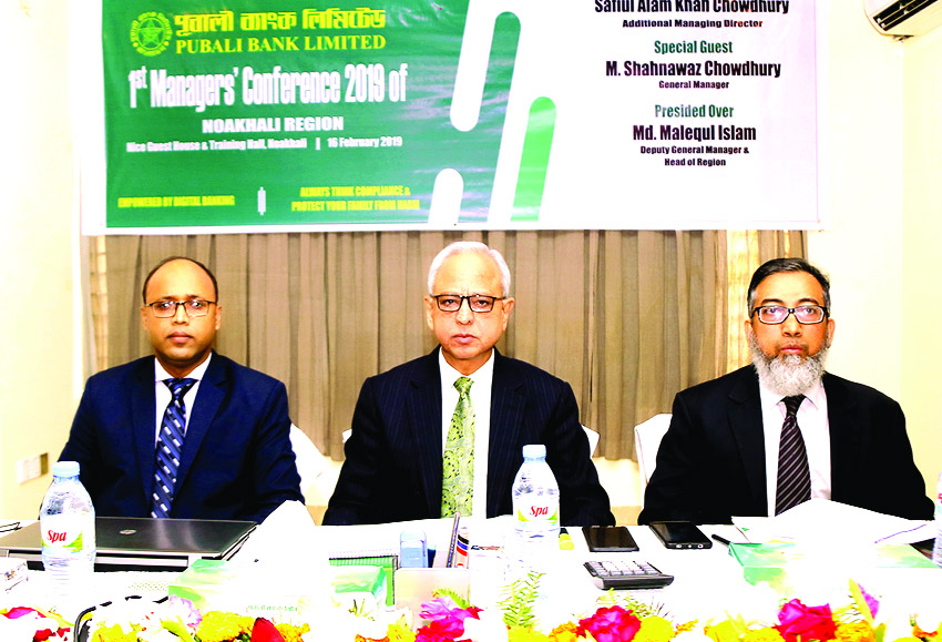 Safiul Alam Khan Chowdhury, AMD of Pubali Bank Limited, presiding over its 1st Managers' Conference-2019 of Noakhali Region at a local hotel in Noakhali recently. M Shahnawaz Chowdhury, GM of head office, Md. Malequl Islam, DGM and branch Managers of the