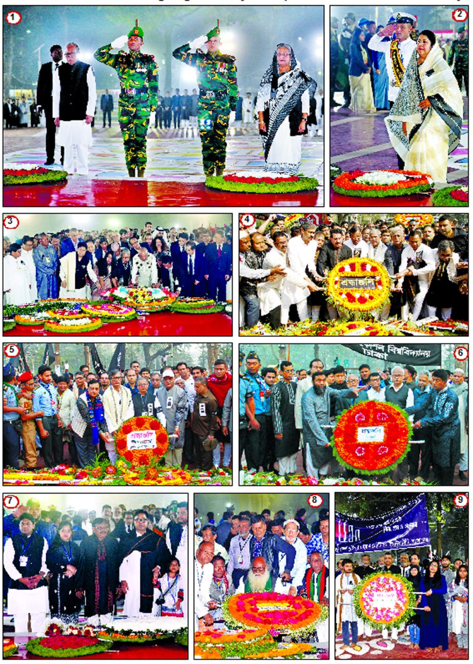 (1) President Abdul Hamid and Prime Minister Sheikh Hasina stand in solemn silence after placing wreaths at the altar of Central Shaheed Minar in the city on the early hours of Thursday on the occasion of Amar Ekushey and also International Mother Languag