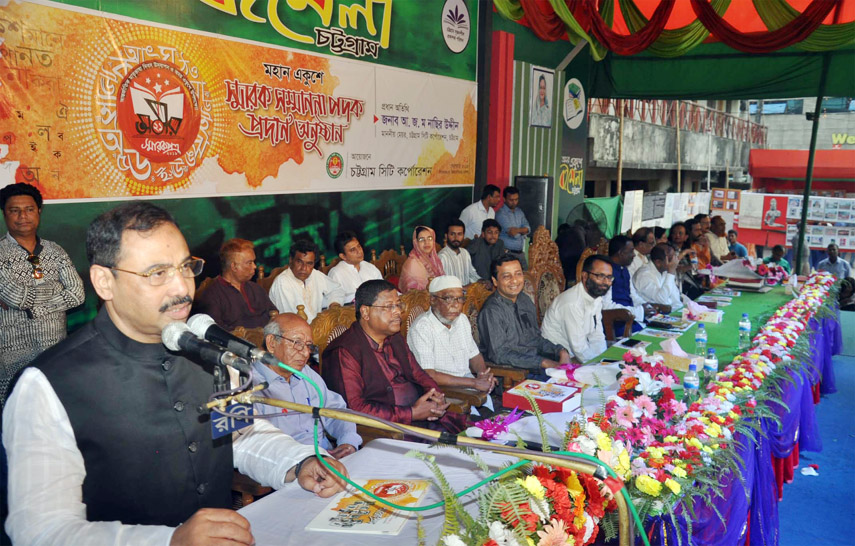 CCC Mayor A J M Nasir Uddin speaking at a reception ceremony marking the Amar Ekushey organised by Chattogram City Corporation as Chief Guest on Thursday.