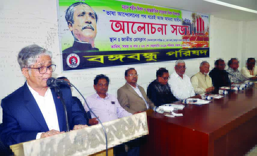 Vice-Chancellor of Dhaka University Prof Dr. Akhtaruzzaman speaking at a discussion titled 'Now we are independent through Language Movement' organised by Bangabandhu Parishad at the Jatiya Press Club on Saturday.