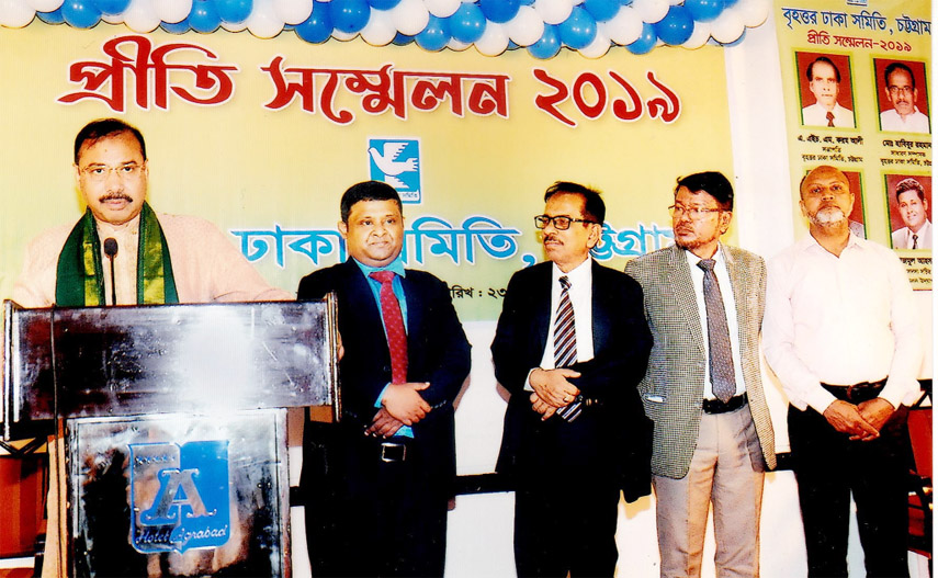 CCC Mayor A J M Nasir Uddin speaking at the annual conference of Dhaka Samity, Chattogram Unit as Chief Guest on Saturday.