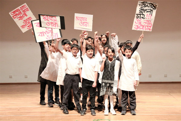 Students of International School Dhaka celebrating the International Mother Language Day on their school premises to mark 21st February on Thursday.