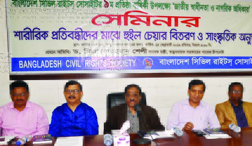 Former minister Mizanur Rahman Shelly speaking as Chief Guest at a seminar and wheel chair distribution function marking the 9th founding anniversary of Bangladesh Civil Rights Society at the Jatiya Press Club yesterday.