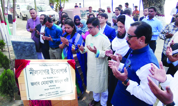 NILPHAMARI: Mohammad Zainul Bari, Divisional Commissioner, Rangpur offering Munajat after inaugurating Nilsagar Dighi in Nilphamari recently. Among others, Najia Shirin, DC and Dewan Kamal Ahmed, Mayor, Nilphmari Municipality were present in the program