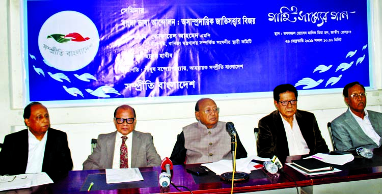 Awami League Advisory Council Member Tofail Ahmed speaking at a seminar on 'Bangla Language Movement: Victory of Non-communal Nation' organised by Sampreeti Bangladesh at the Jatiya Press Club on Tuesday.