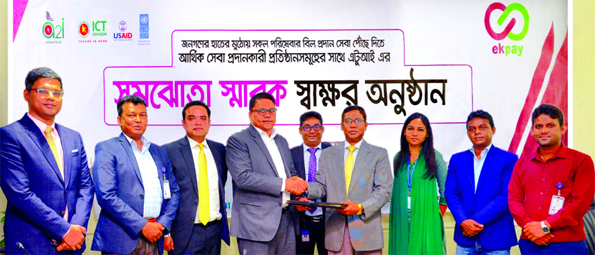 Rahel Ahmed, CEO of Prime Bank Limited and ABM Arshad Hossain, Project Director of a2i project of Prime Minister's Office, exchanging a MoU signing document at the project office in the city recently. Under the deal, the bank will get all the technologic