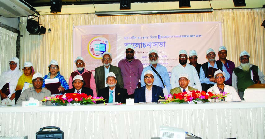 Planning Minister MA Mannan along with other distinguished persons at a discussion organised on the occasion of Diabetes Awareness Day in the auditorium of BIRDEM in the city on Thursday.