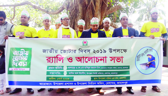 JAMALPUR: UNO Tamim Al-Yeamin speaking at a discussion on National Votersâ€™ Day at Melandah organized by Upazila Administration yesterday.