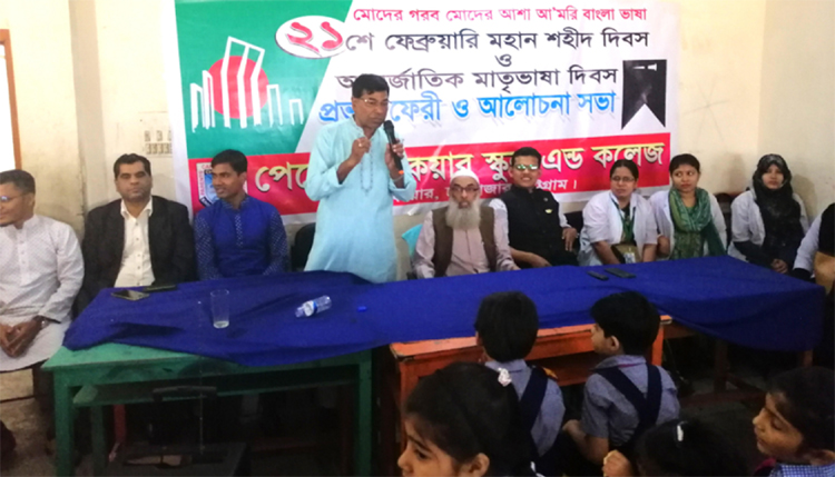 Principal of Parents Care School and College Prof. Jaharlal Bhattachariya addressing a discussion on Amar Ekushey recently.
