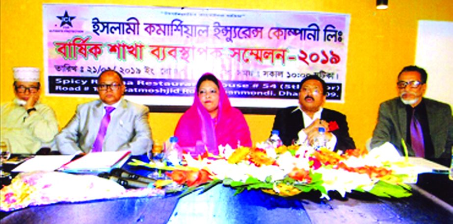 Shahida Anowar, Chairperson, Board of Directors of Islami Commercial Insurance Company Limited, presiding over its Branch Manager`s Conference-2019 at a hotel in the city recently. Mir Nazim Uddin Ahmed, Managing Director, Md. Anowar Hossain, Chief Advise