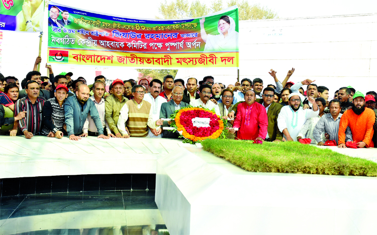 Leaders and activists of Jatiyatabadi Matsyajibi Dal led by BNP Standing Committee Member Dr. Khondkar Mosharraf Hossain placing floral wreaths at the mazar of Shaheed President Ziaur Rahman on Friday marking 40th founding anniversary of Matsyajibi Dal.