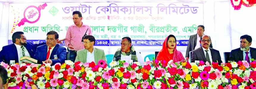 Textiles and Jute Minister Golam Dastagir Gazi, attended the inaugural ceremony of commercial operation of the unit-2 of Wata Chemicals Limited at its factory in Rupgonj in Narayangonj on Saturday as chief guest. Mosaddek Ul Alam, Chairman, Nazrul Islam,