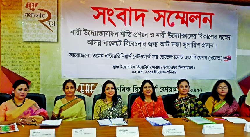 Dr Nadia Binte Amin, President of Women Entrepreneurs Network for Development Association (WENDA) recommended to credit limit for revolving fund of Bangladesh Bank (BB) to be raised to Tk 1 crore for women entrepreneurship at a press conference at ERF aud