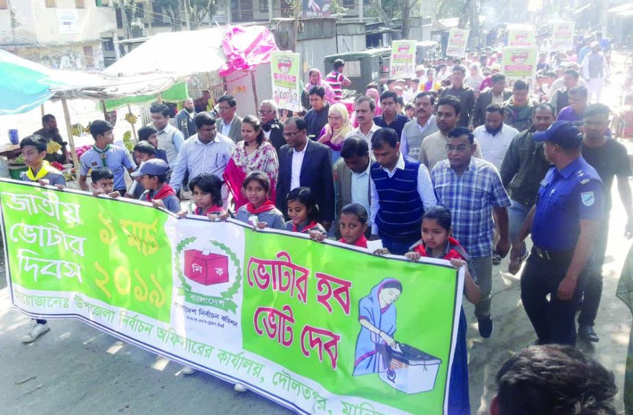 MANIKGNAJ: A rally was brought out marking the National Voters' Day organised by Daulatpur Upazila Election Office on Friday.