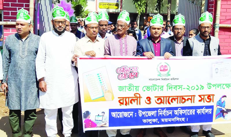 BHALUKA (Mymensingh): Bhaluka Upazila Election Office brought out a rally in observance of the National Voters' Day on Friday.