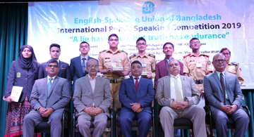 First Security Islami Bank sponsored International Public Speaking Competition (IPSC)-2019 held at Bangladesh University of Professionals on Saturday. The champion of the competition was Sajid Bin Mahamud from Mirzapur Cadet College and runner-up was Farh