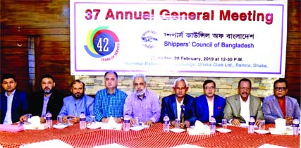 37th annual General meeting AGM of the Shippers Council of Bangladesh held at the Hamidur Rahman Sinha Lounge of Dhaka Club Ltd. on 28th February. The AGM was presided over by SCB president Md. Rejaul Karim.