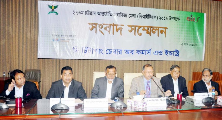 Chattogram Chamber of Commerce and Industry arranged a press conference on Monday for upcoming 27th Chattogram International Trade Fair from 7th March.