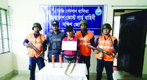 NOAKHALI: Members of Coast Guard arrested one robber with arms from Nijhum Dwip area on Monday .